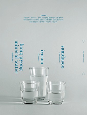 http://juyeonlee.com/files/gimgs/th-60_paperB_no01_bottled water-19.jpg